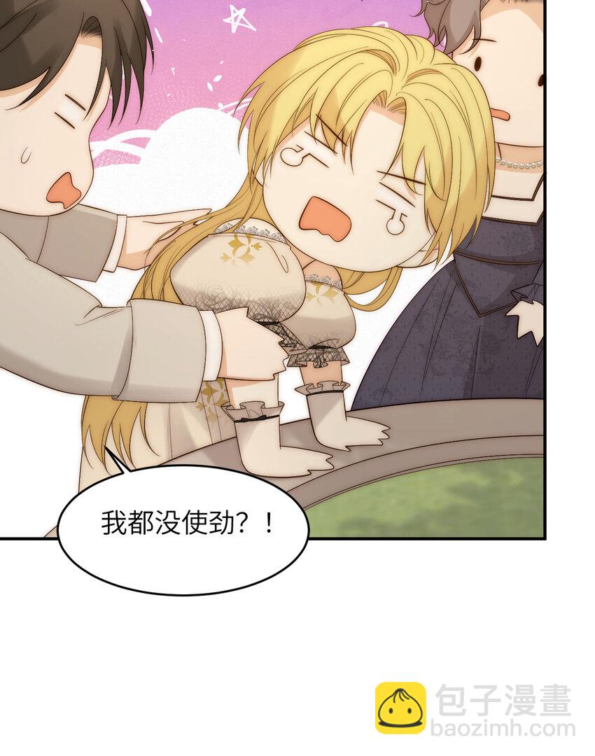 102 送给卡西多的生日礼物(1/2)-第102话