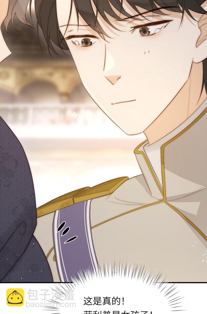 102 送给卡西多的生日礼物(1/2)-第102话