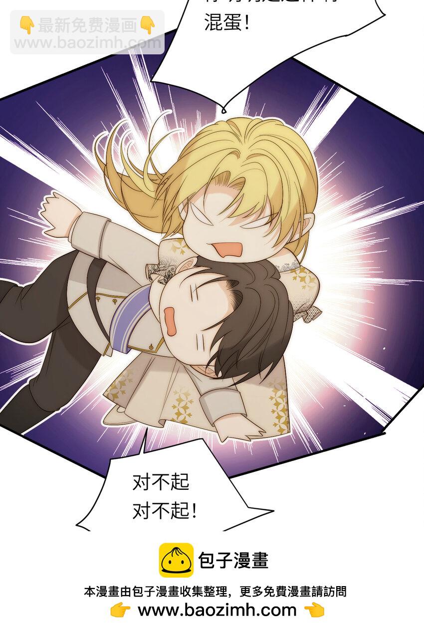 102 送给卡西多的生日礼物(1/2)-第102话