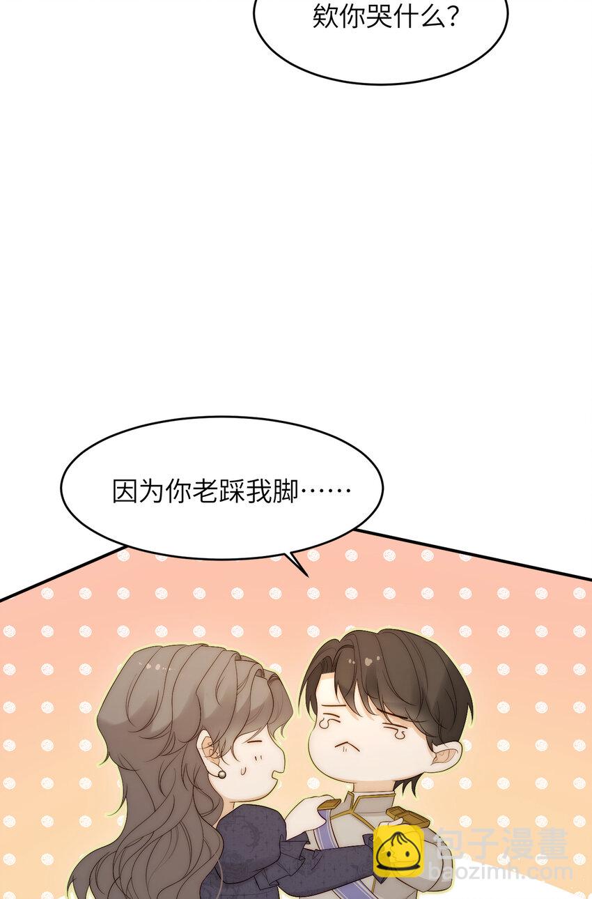 102 送给卡西多的生日礼物(1/2)-第102话