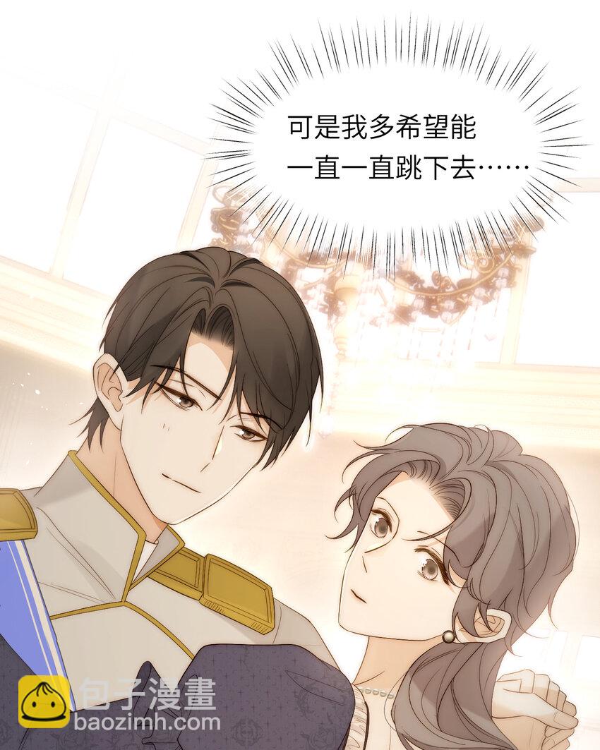 102 送给卡西多的生日礼物(1/2)-第102话