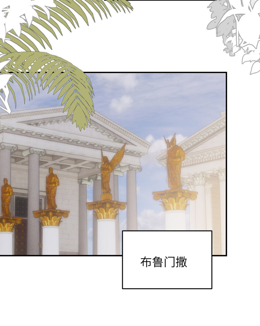 104 召唤莎布耶的钥匙(1/2)-第104话