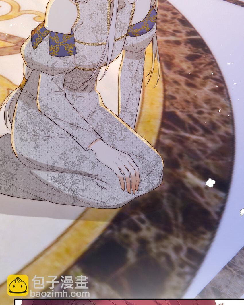 104 召唤莎布耶的钥匙(1/2)-第104话