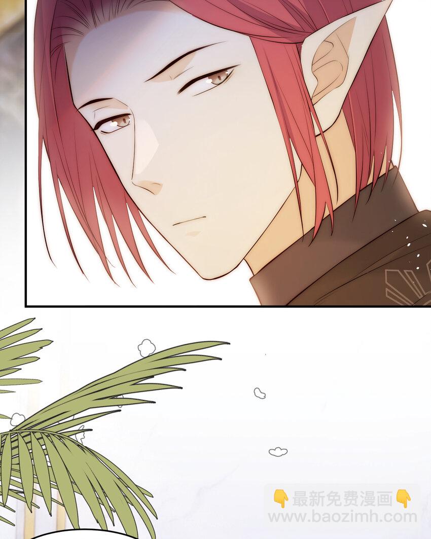 104 召唤莎布耶的钥匙(1/2)-第104话