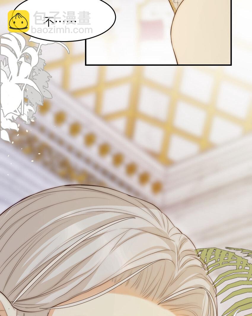 104 召唤莎布耶的钥匙(1/2)-第104话