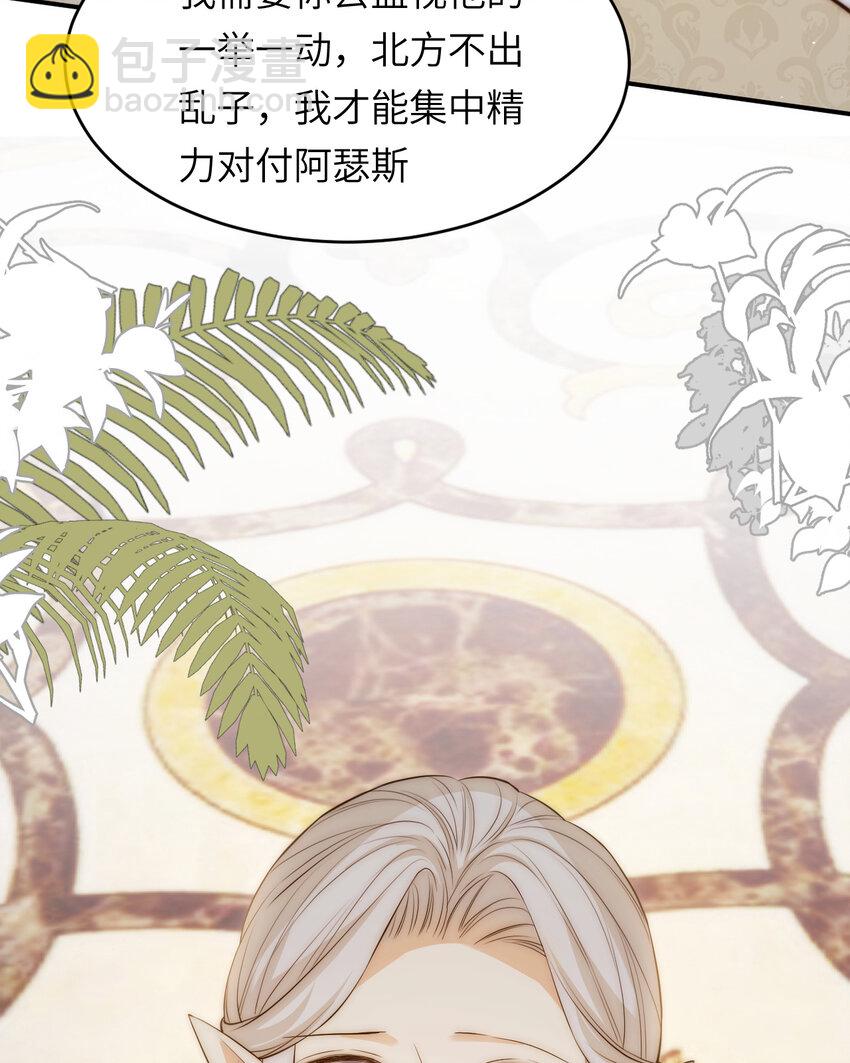 104 召唤莎布耶的钥匙(1/2)-第104话