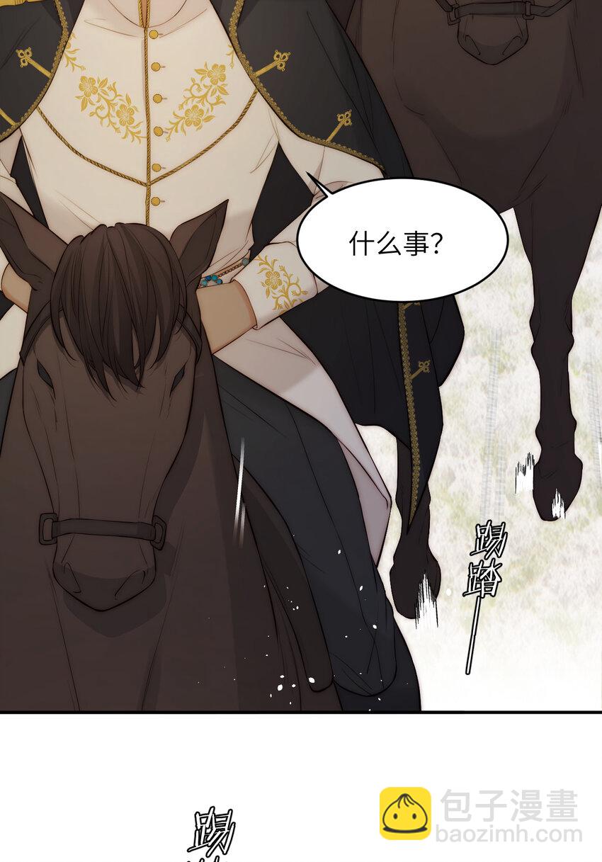 104 召唤莎布耶的钥匙(1/2)-第104话