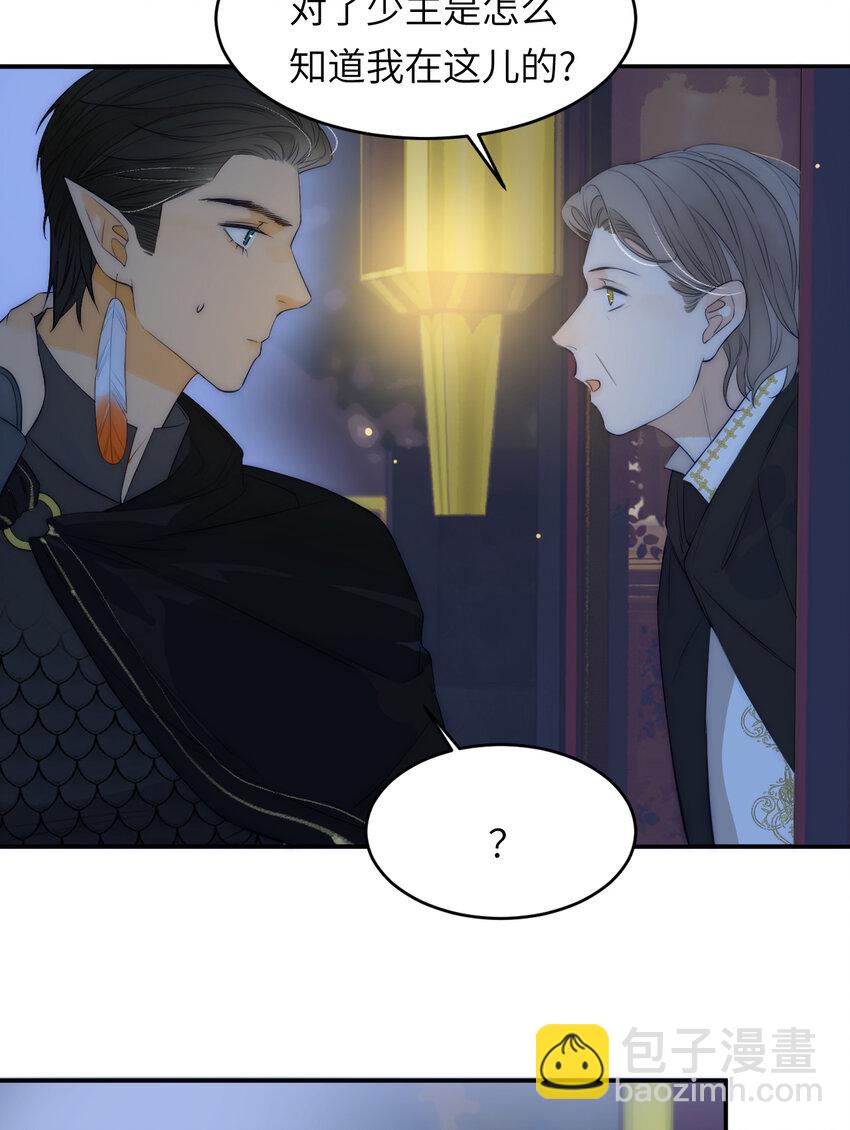 106 是谁掀翻了牌桌？！(1/2)-第106话