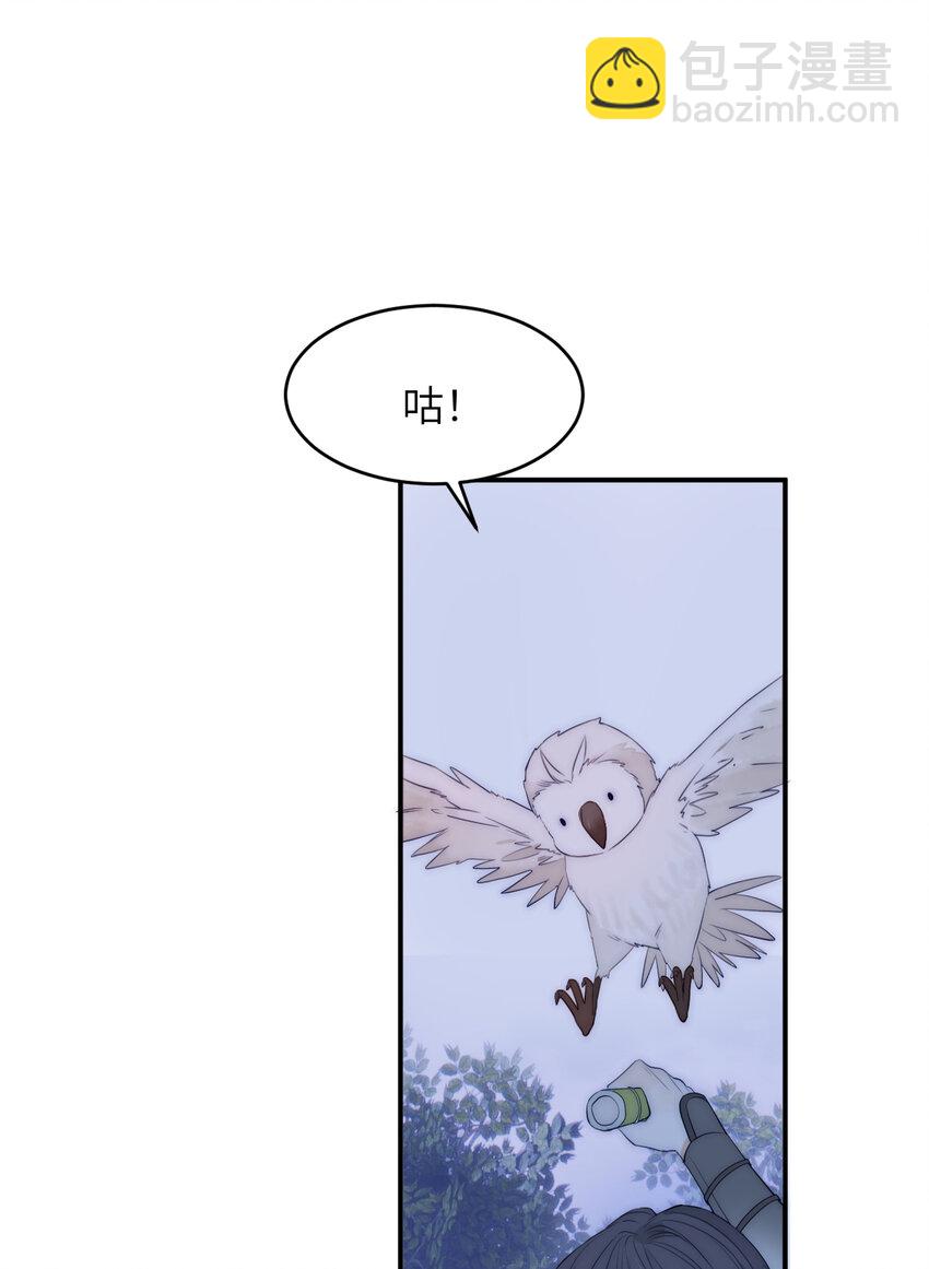 106 是谁掀翻了牌桌？！(1/2)-第106话