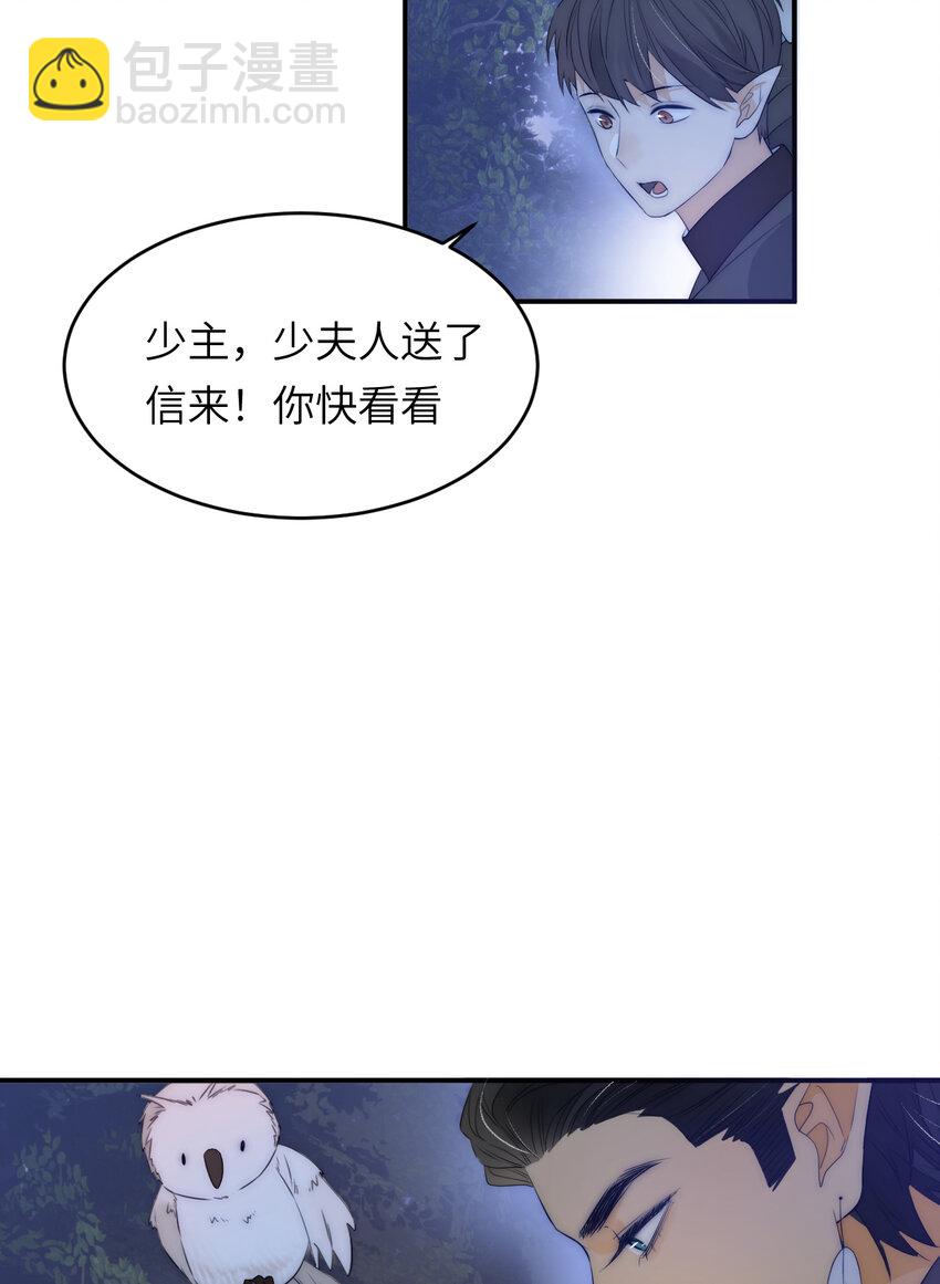 106 是谁掀翻了牌桌？！(1/2)-第106话