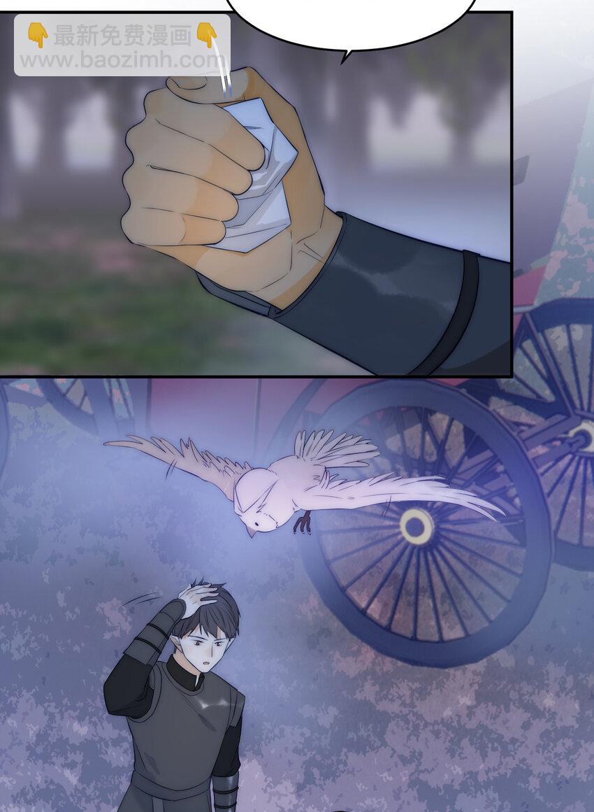 106 是谁掀翻了牌桌？！(1/2)-第106话