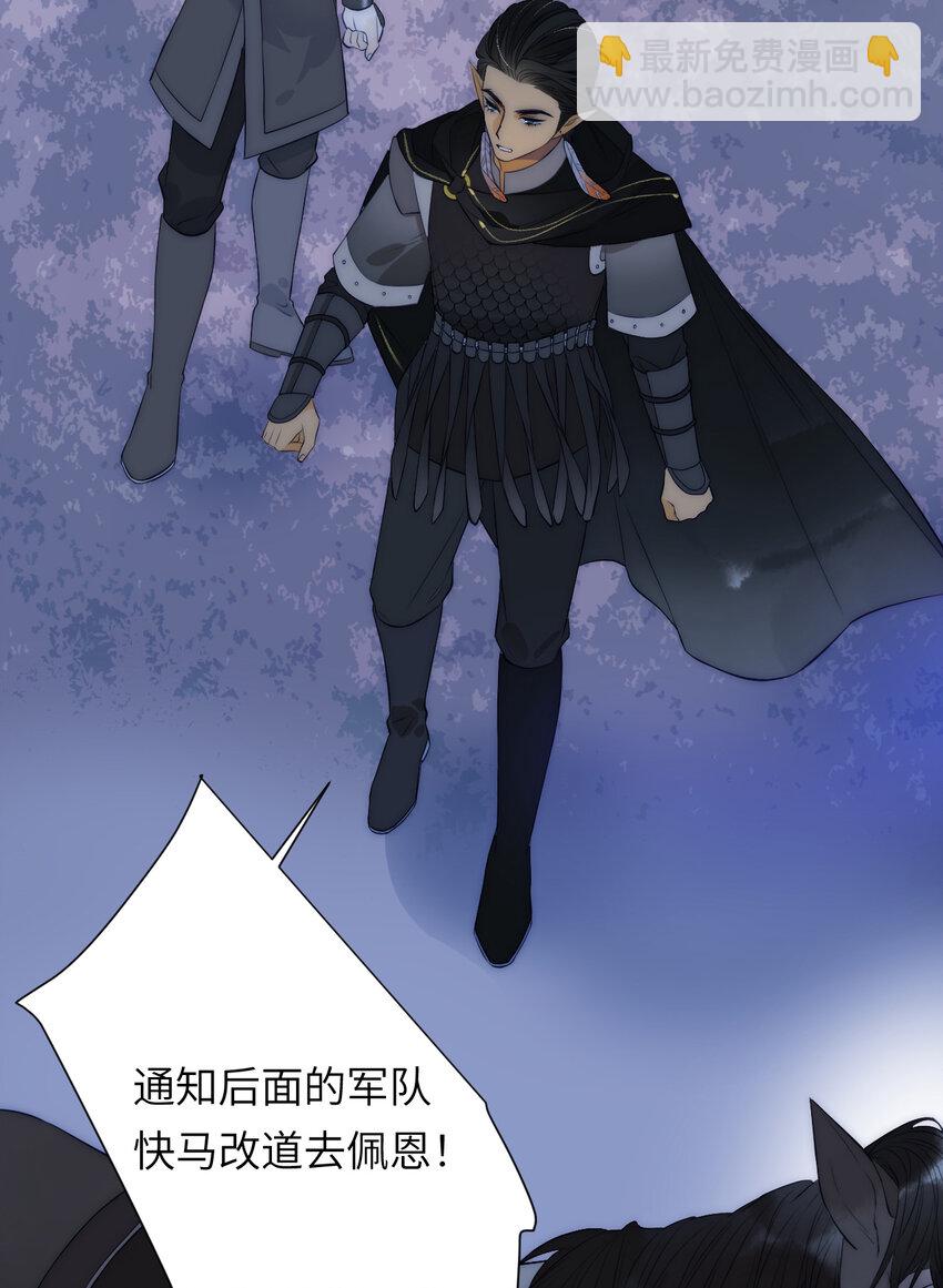 106 是谁掀翻了牌桌？！(1/2)-第106话