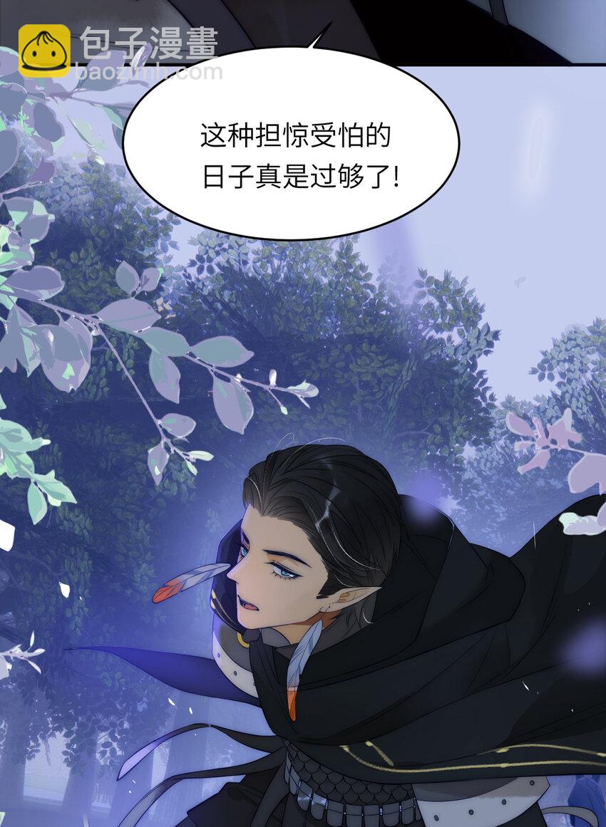 106 是谁掀翻了牌桌？！(1/2)-第106话