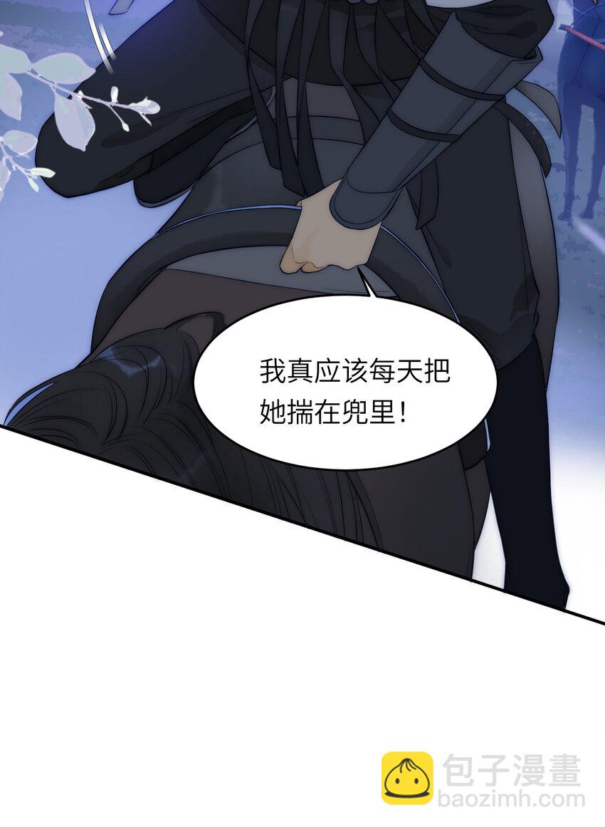 106 是谁掀翻了牌桌？！(1/2)-第106话