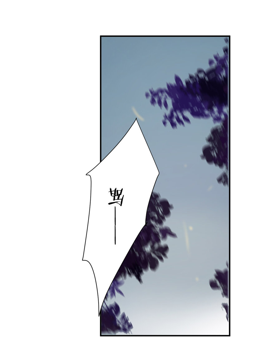 106 是谁掀翻了牌桌？！(1/2)-第106话