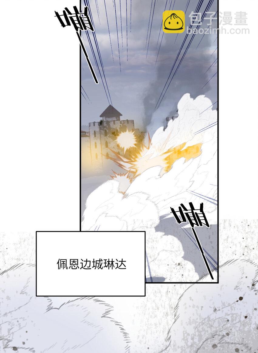 106 是谁掀翻了牌桌？！(1/2)-第106话