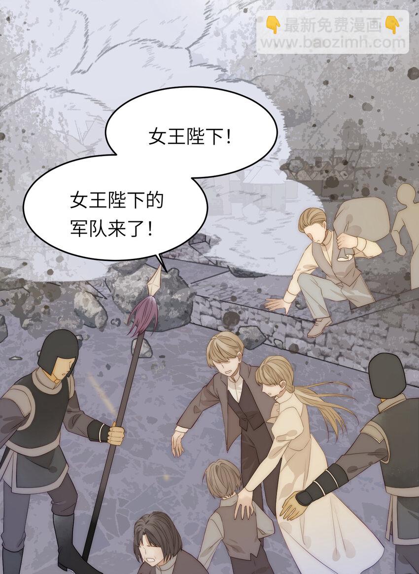 106 是谁掀翻了牌桌？！(1/2)-第106话