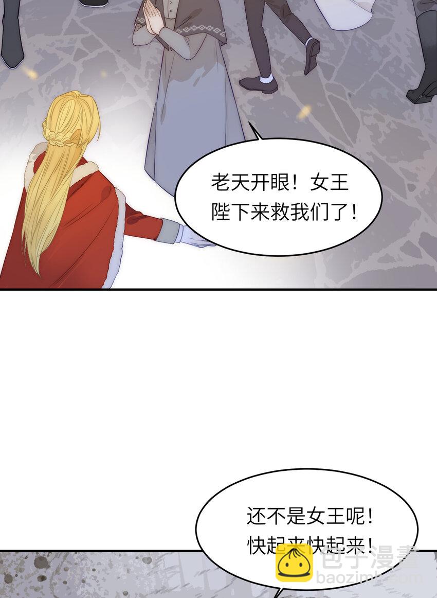 106 是谁掀翻了牌桌？！(1/2)-第106话