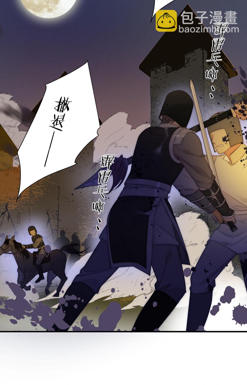 106 是谁掀翻了牌桌？！(1/2)-第106话