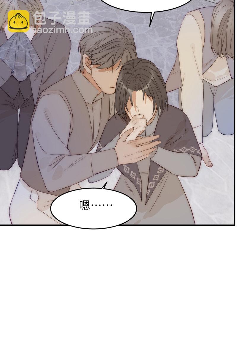 106 是谁掀翻了牌桌？！(1/2)-第106话