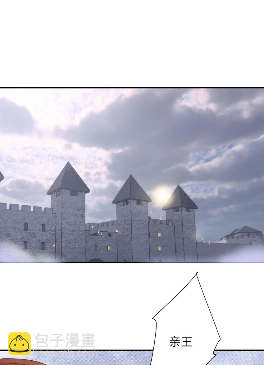 106 是谁掀翻了牌桌？！(1/2)-第106话