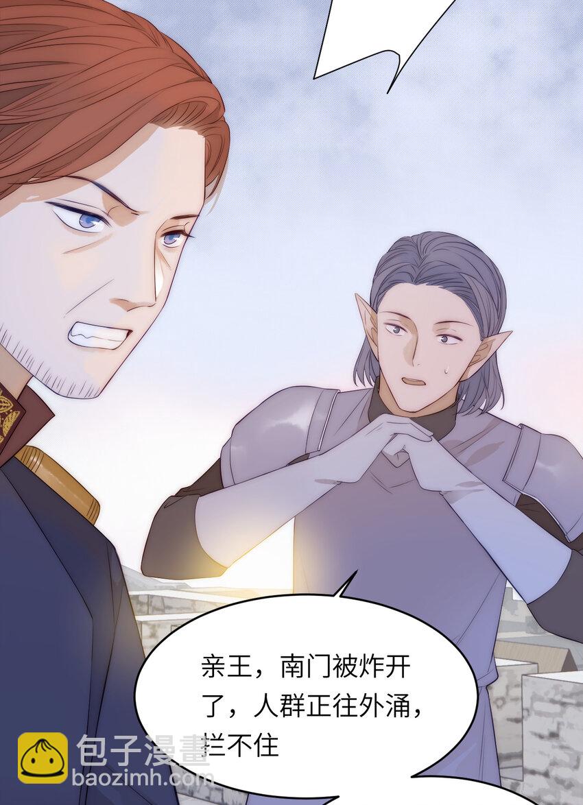 106 是谁掀翻了牌桌？！(1/2)-第106话