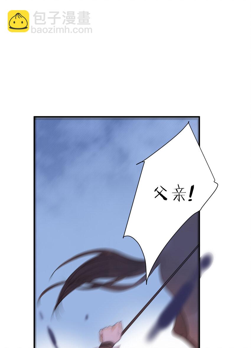 106 是谁掀翻了牌桌？！(1/2)-第106话