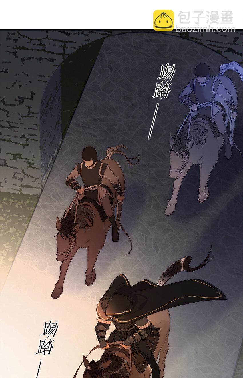 106 是谁掀翻了牌桌？！(1/2)-第106话