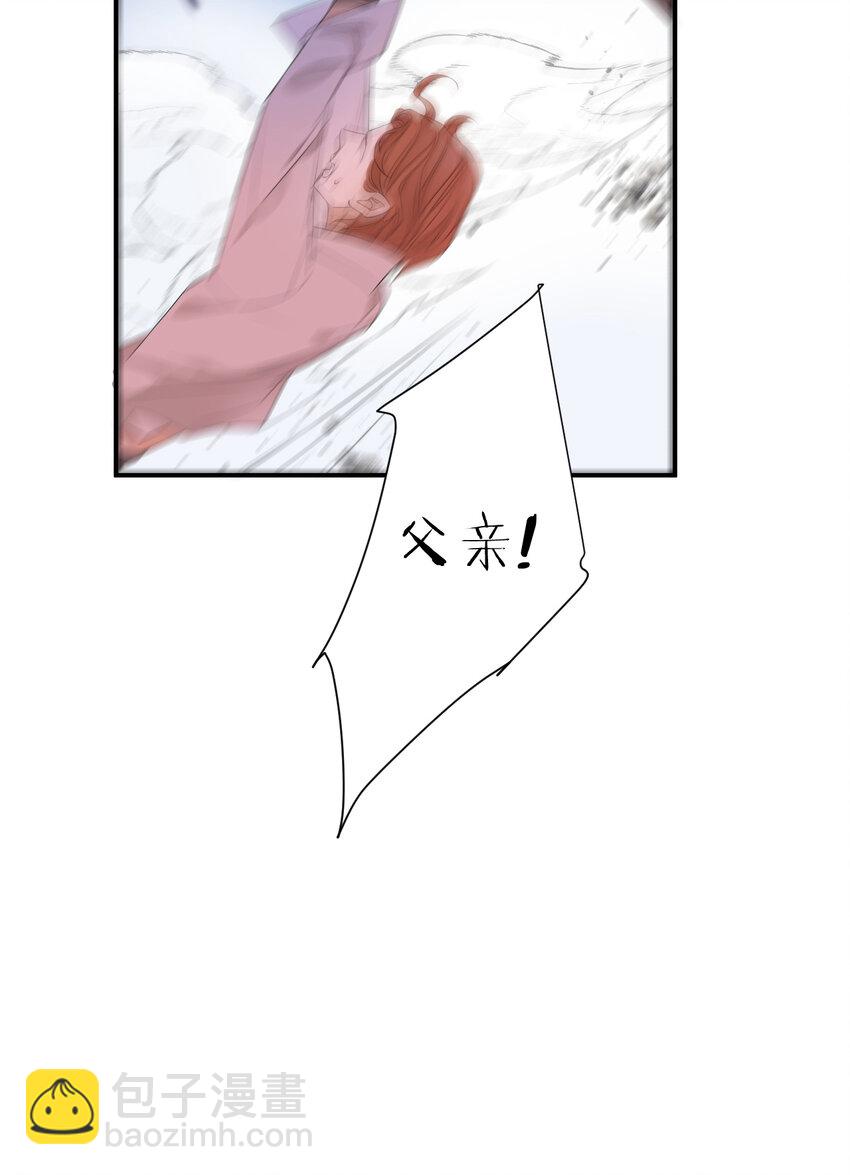 106 是谁掀翻了牌桌？！(1/2)-第106话