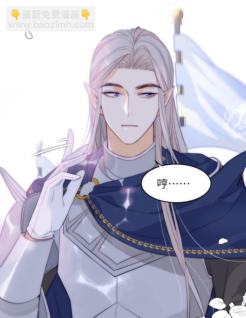 106 是谁掀翻了牌桌？！(1/2)-第106话