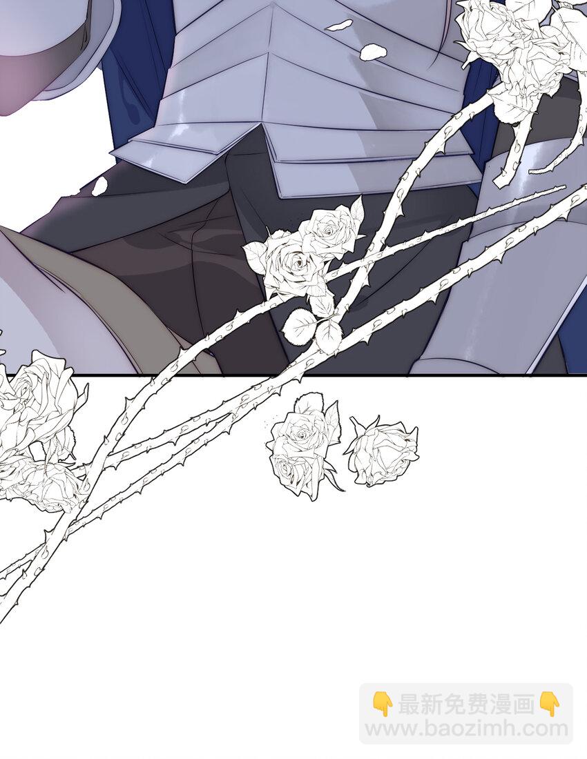 106 是谁掀翻了牌桌？！(1/2)-第106话