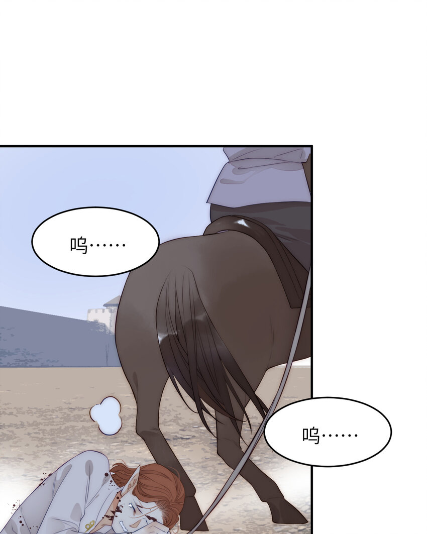 106 是谁掀翻了牌桌？！(1/2)-第106话