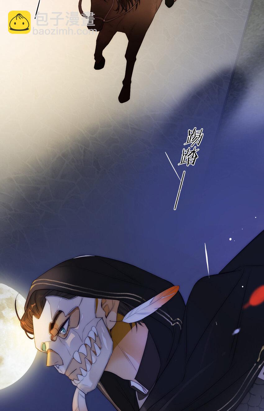 106 是谁掀翻了牌桌？！(1/2)-第106话