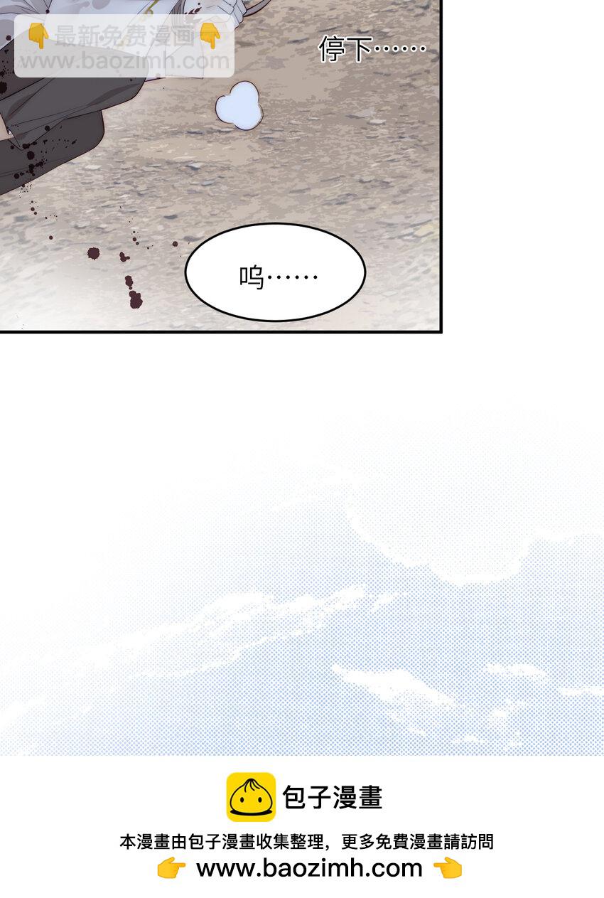 106 是谁掀翻了牌桌？！(1/2)-第106话