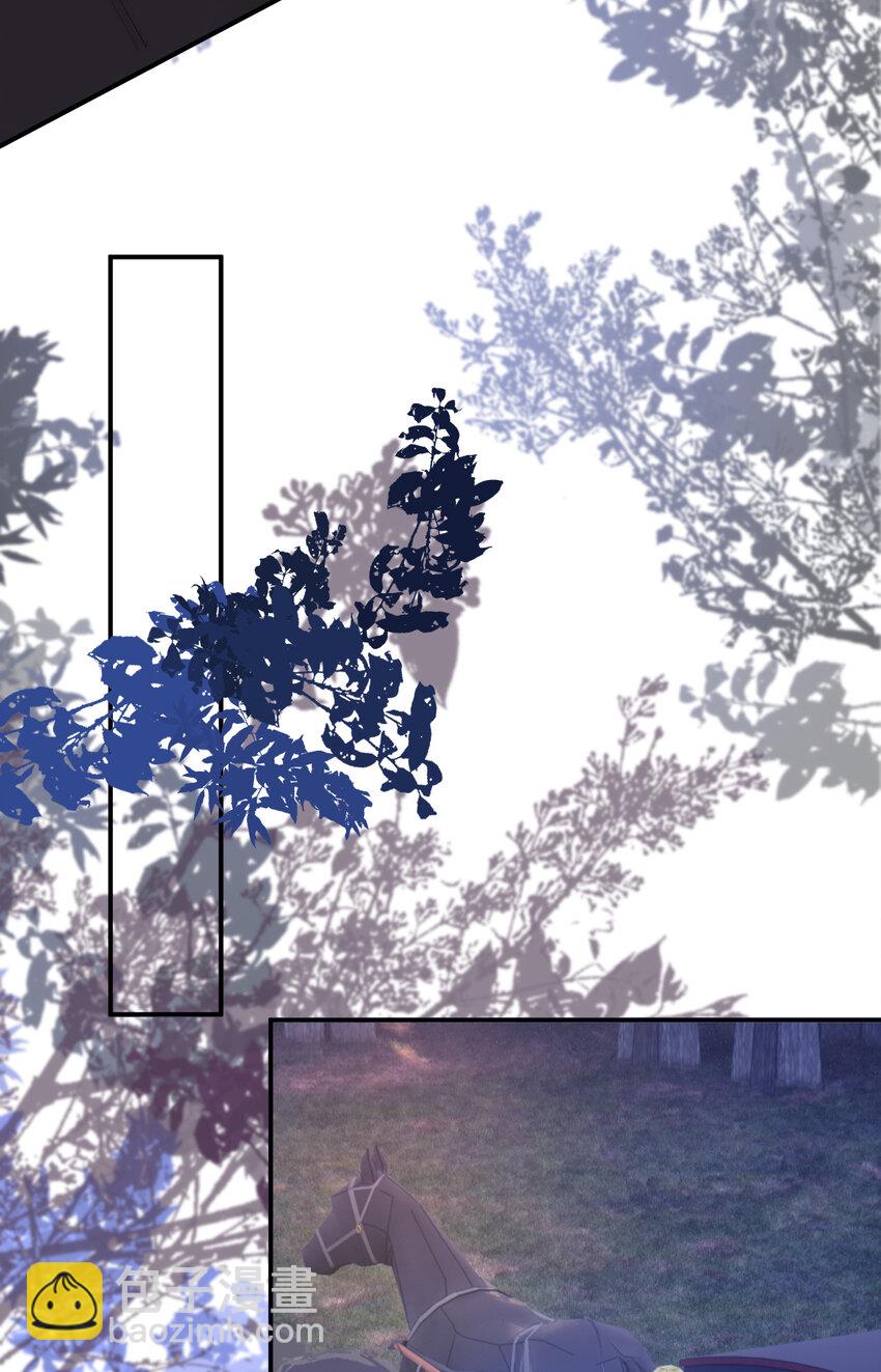 106 是谁掀翻了牌桌？！(1/2)-第106话