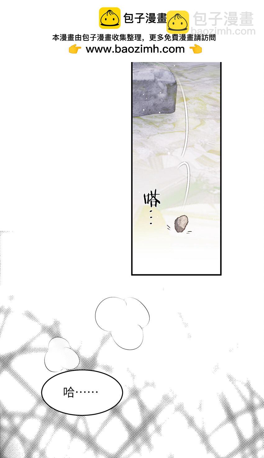 108 起来跟我斗啊&hellip;(1/2)-第108话