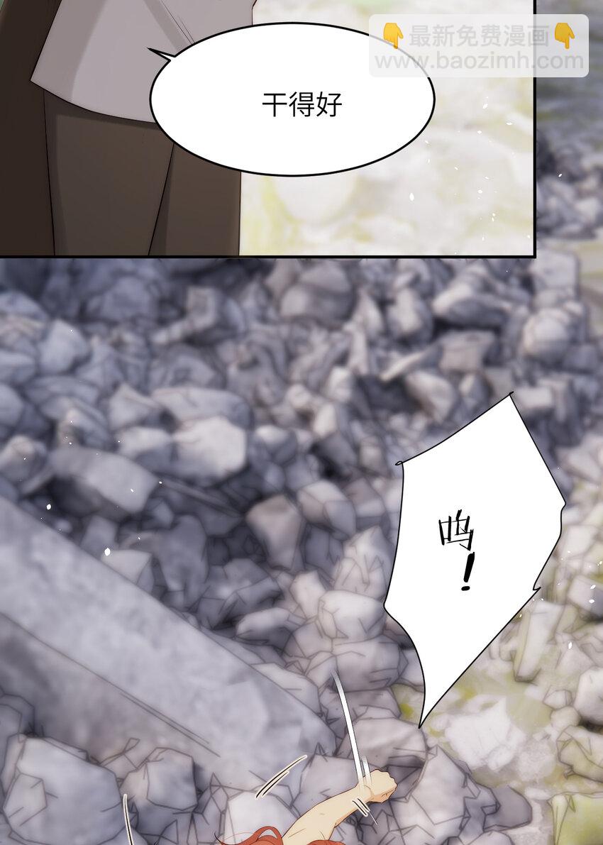 108 起来跟我斗啊&hellip;(1/2)-第108话