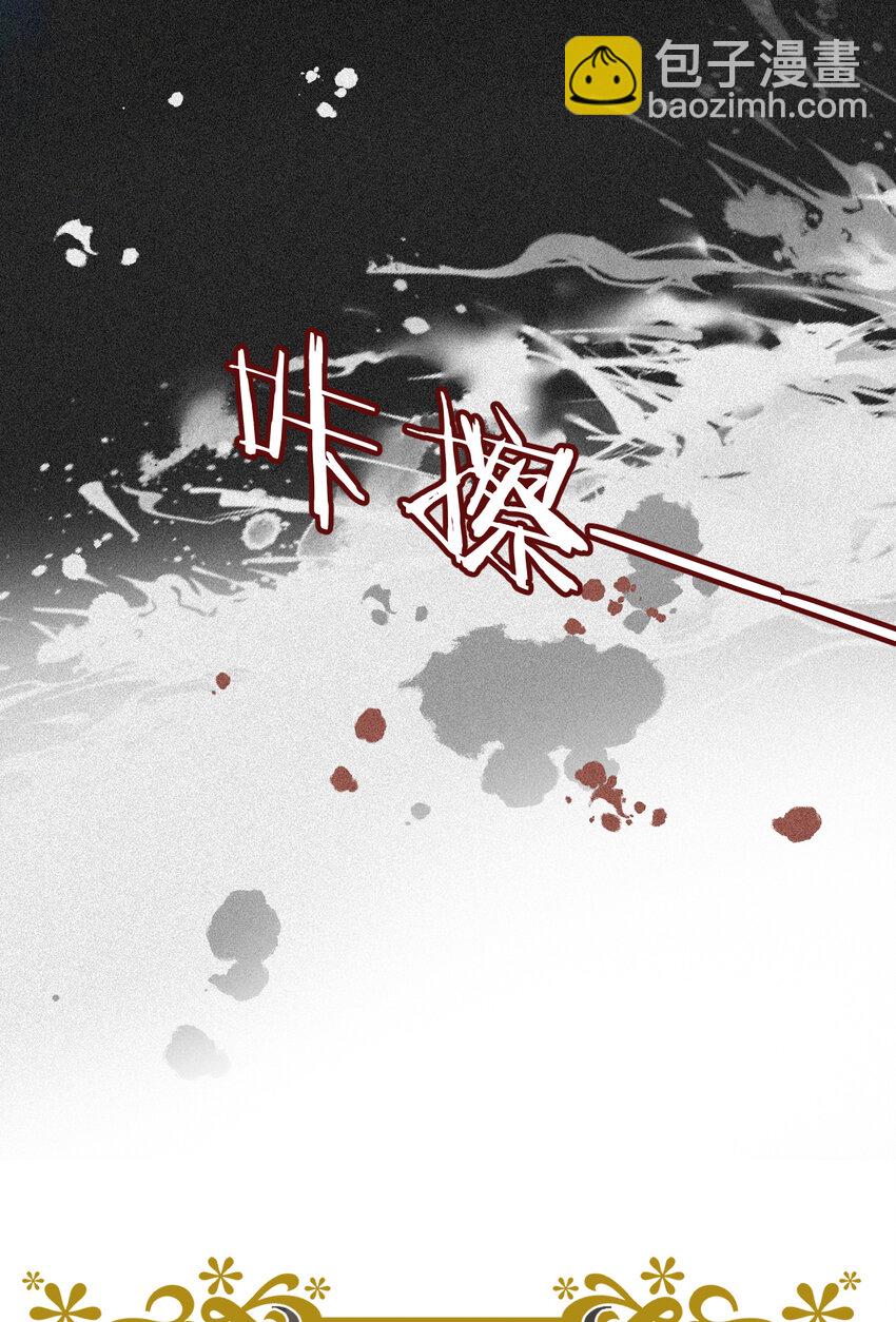 108 起来跟我斗啊&hellip;(1/2)-第108话