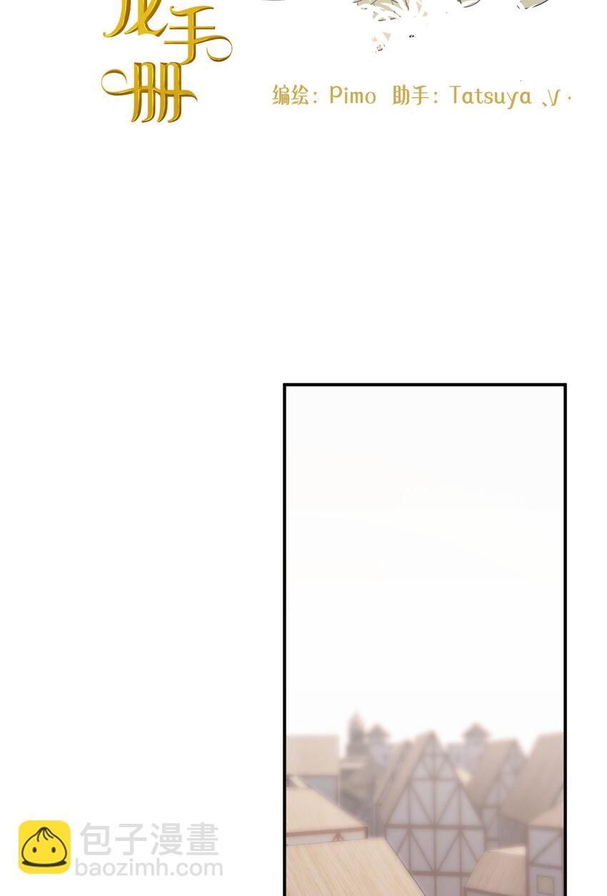 108 起来跟我斗啊&hellip;(1/2)-第108话