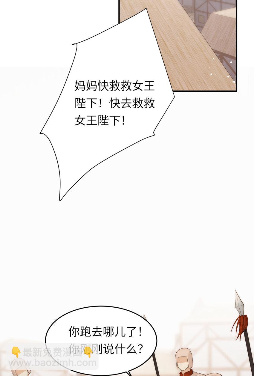 108 起来跟我斗啊&hellip;(1/2)-第108话