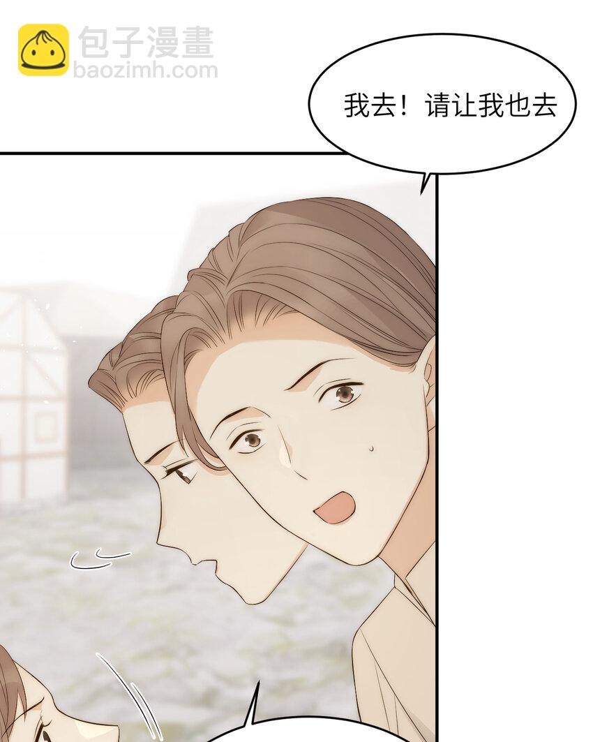 108 起来跟我斗啊&hellip;(1/2)-第108话