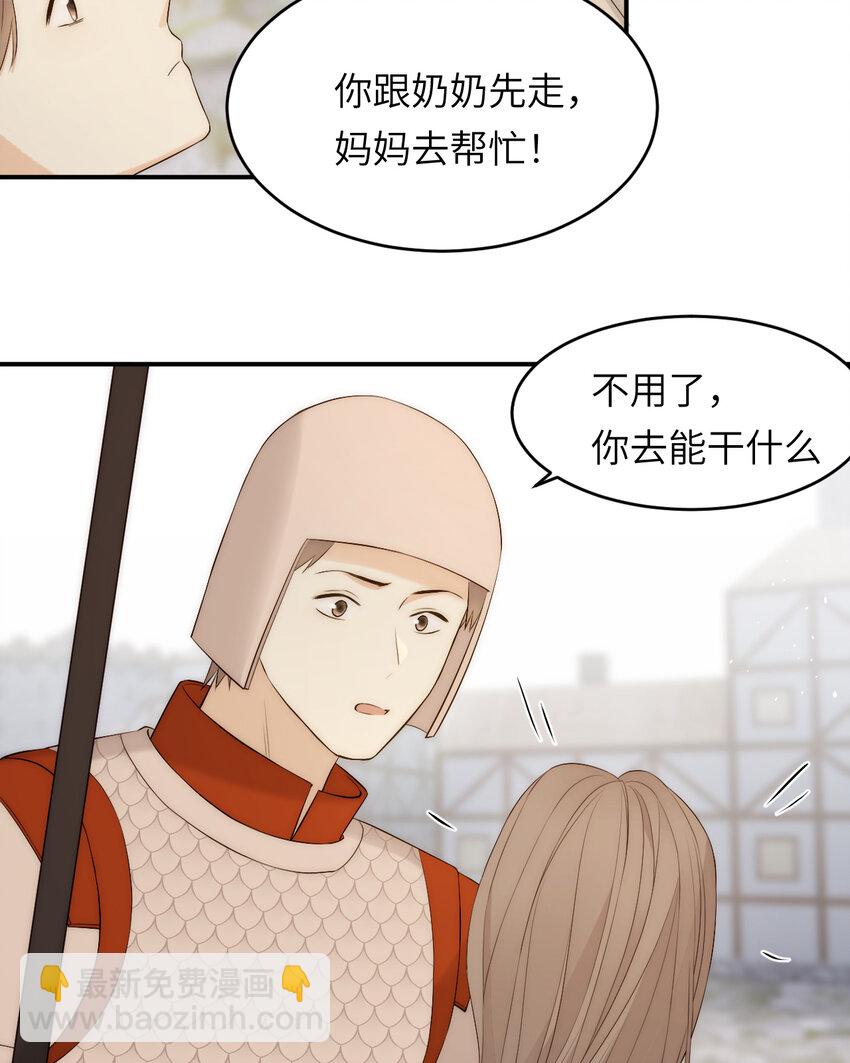 108 起来跟我斗啊&hellip;(1/2)-第108话