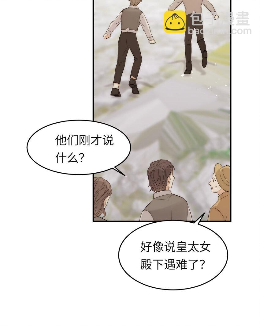 108 起来跟我斗啊&hellip;(1/2)-第108话