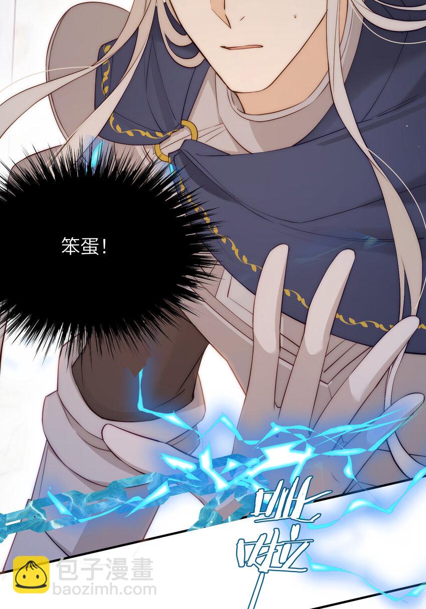 108 起来跟我斗啊&hellip;(1/2)-第108话