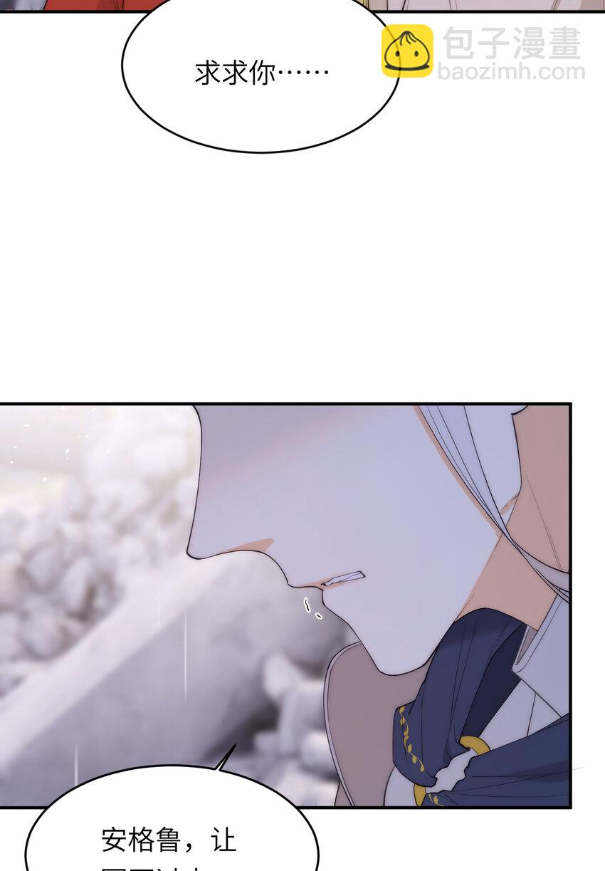 110 要挟(1/2)-第110话