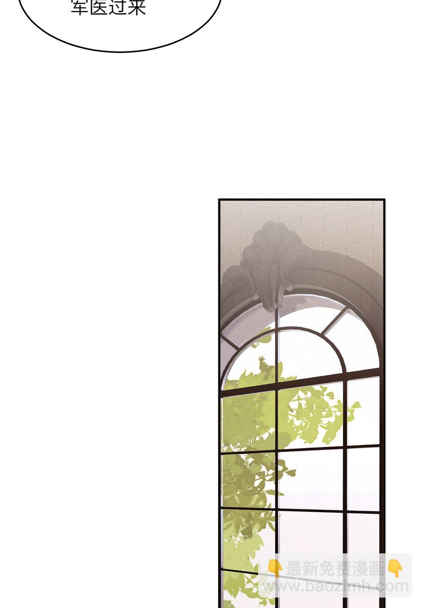 110 要挟(1/2)-第110话