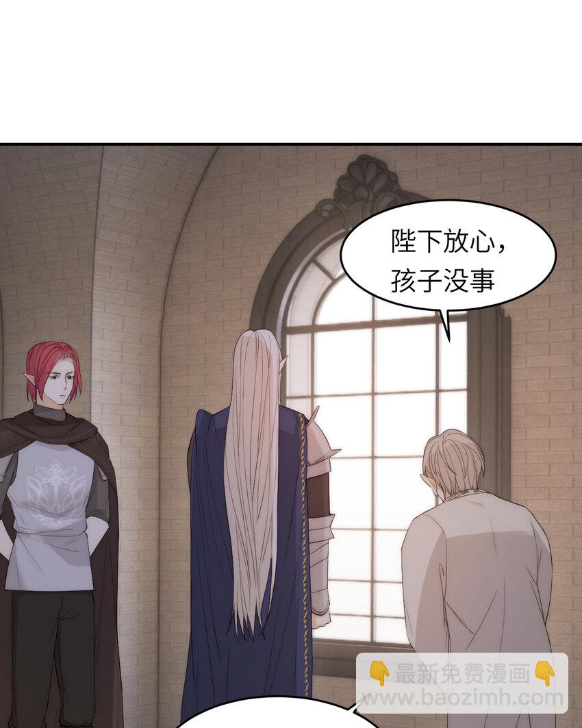 110 要挟(1/2)-第110话