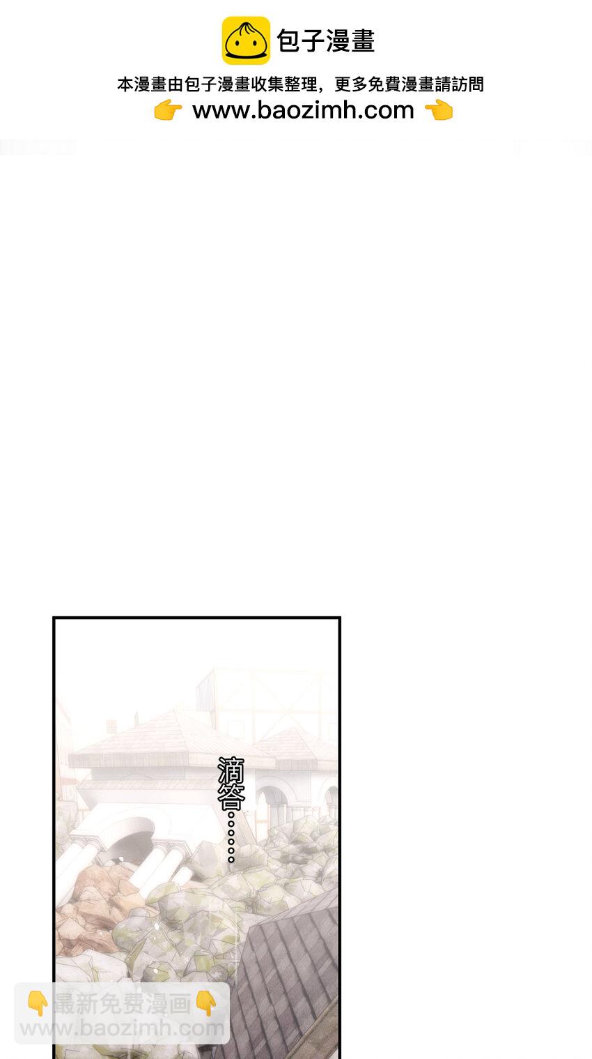 110 要挟(1/2)-第110话