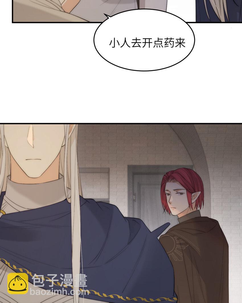 110 要挟(1/2)-第110话