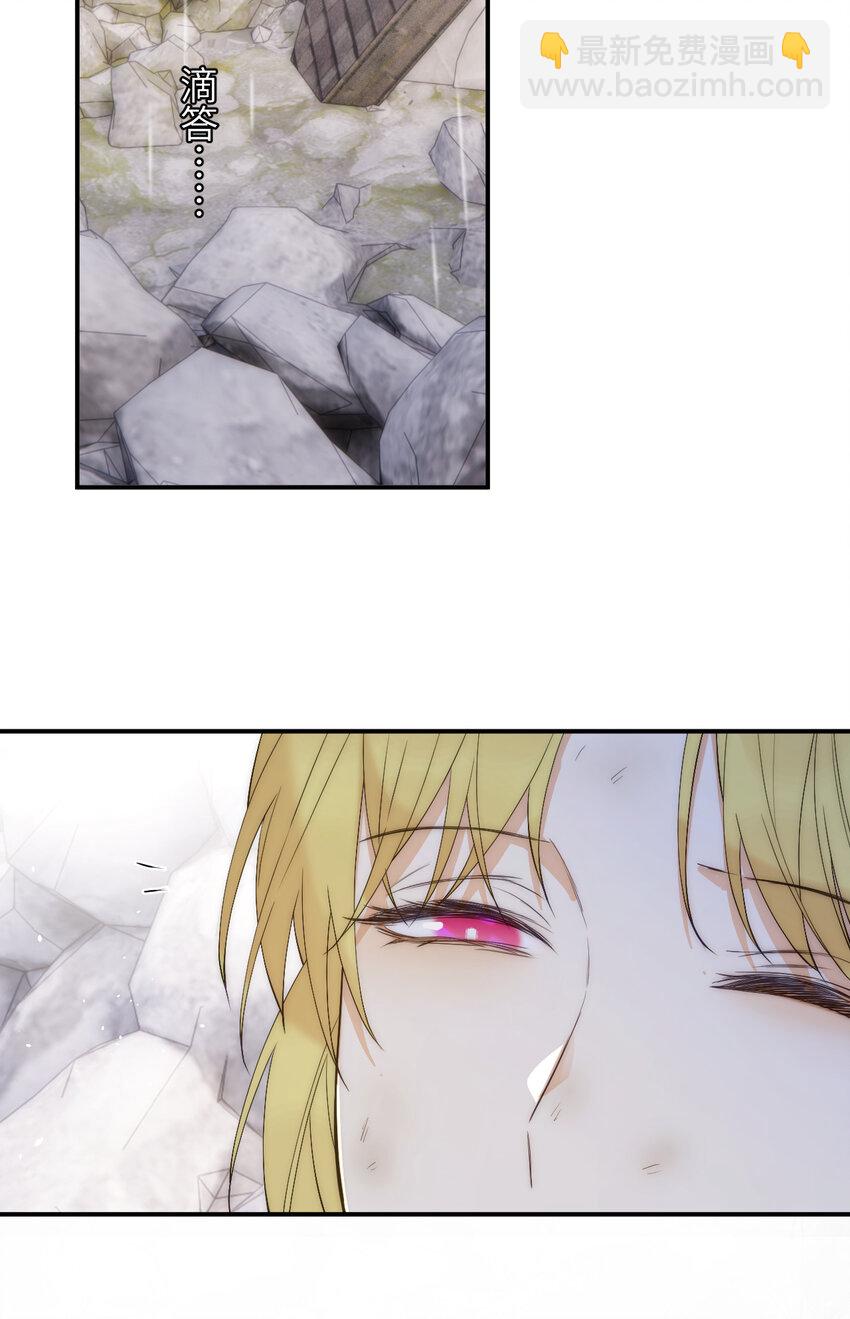 110 要挟(1/2)-第110话